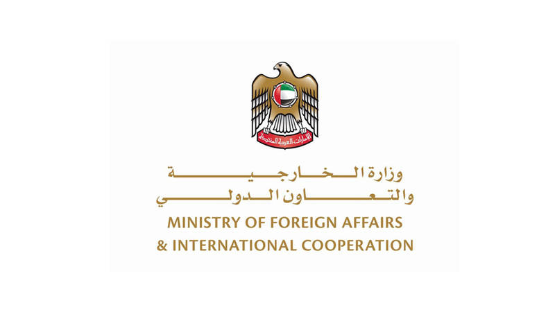الإمارات