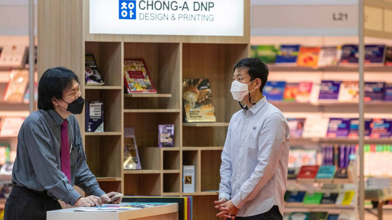  معرض الشارقة الدولي للكتاب