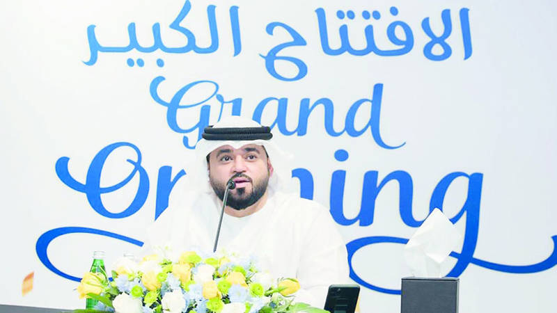 تعاونية الاتحاد