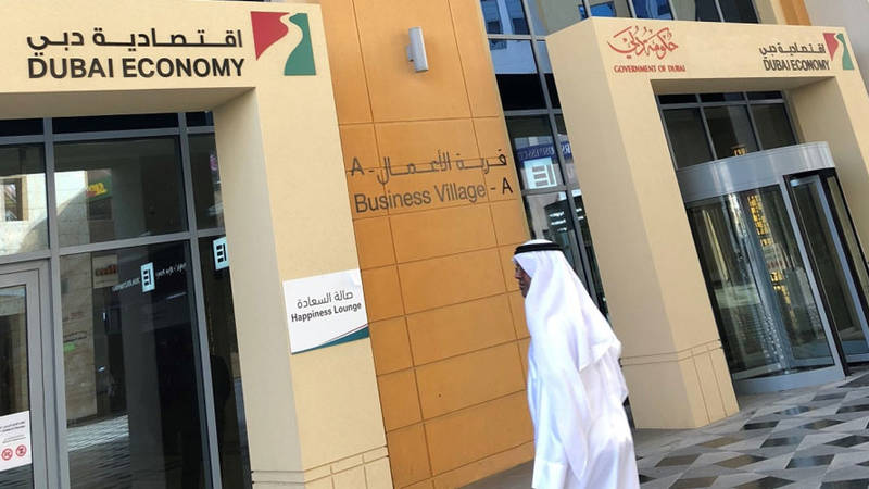 اقتصادية دبي