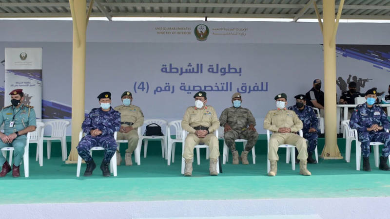 بطولة الشرطة للفرق التخصصية