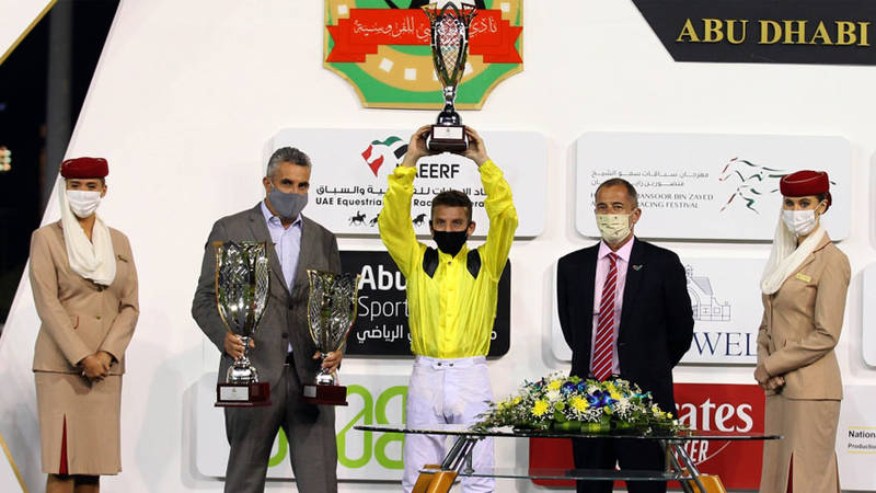 مضمار أبوظبي 