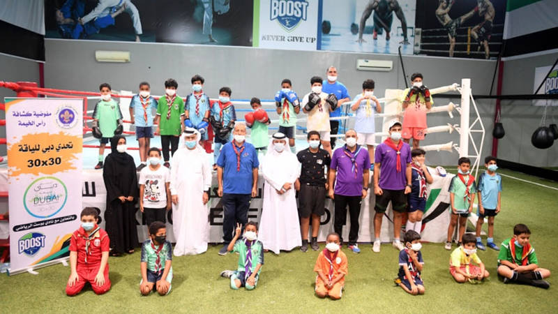 كشافة رأس الخيمة