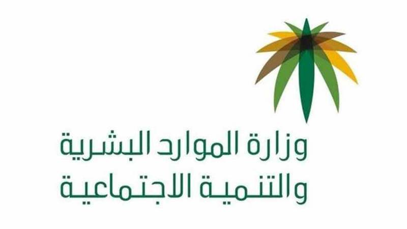 ماذا يعني إلغاء نظام الكفالة في السعودية صحيفة الخليج