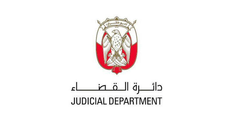 جنايات أبوظبي