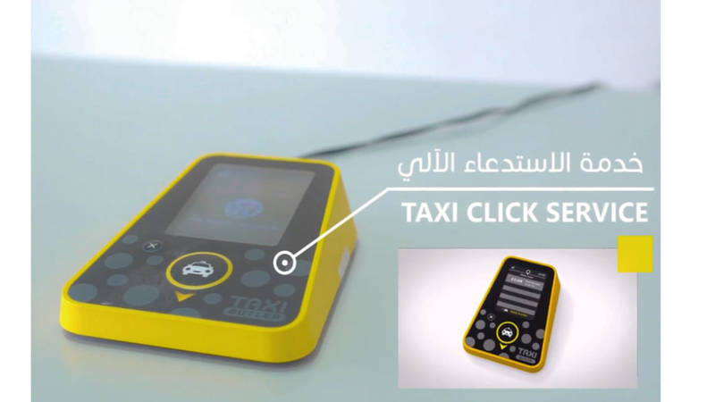 حكومة الشارقة