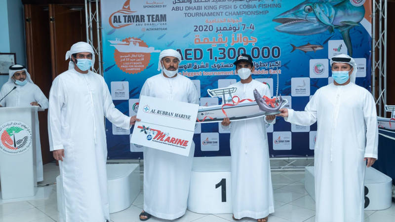 نادي أبوظبي الدولي للرياضات البحرية