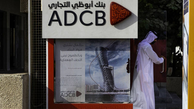 بنك أبوظبي التجاري