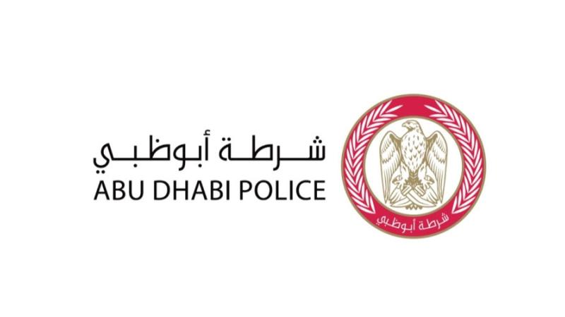 شرطة ابوظبي 