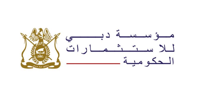 مؤسسة دبي للأستثمارات 