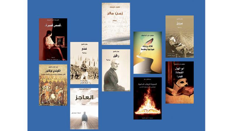 كلمة تنجز 1200 كتاب عن 18 لغة عالمية يوميات ثقافية