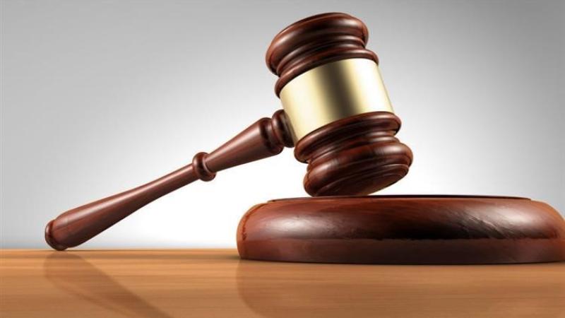 محكمة 