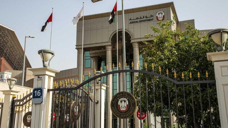 «أبوظبي القضائية» تعزز جهودها التطويرية للبرامج التدريبية