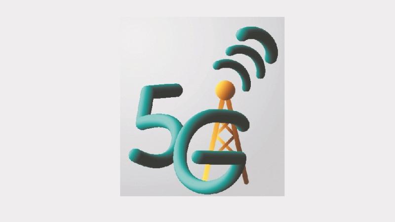 الجيل الخامس