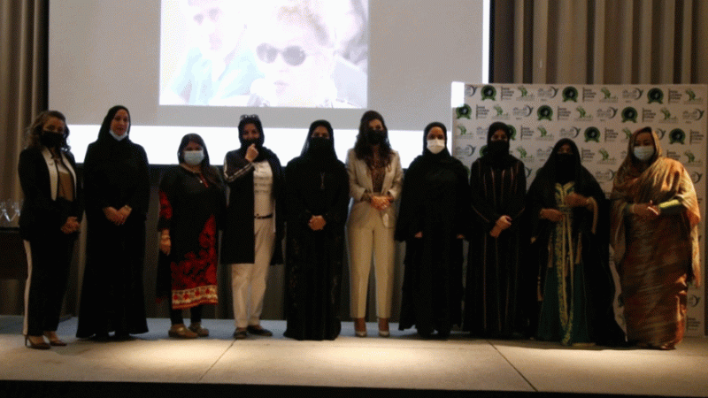 منتدى المرأة العربية