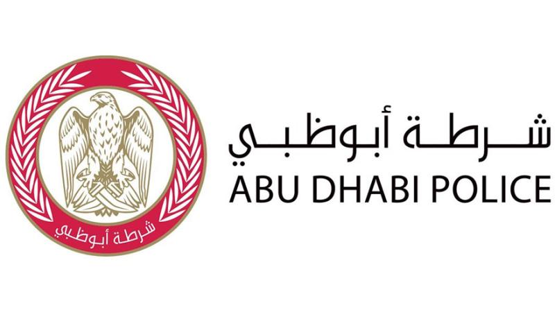 شرطة أبوظبي