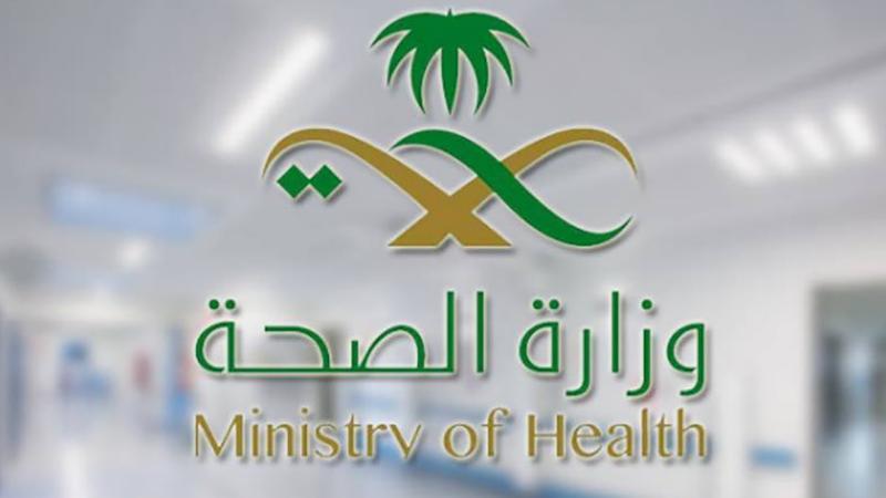 Ø§Ù„Ø³Ø¹ÙˆØ¯ÙŠØ© ØªØ¹Ù„Ù† Ø¨Ø¯Ø¡ Ø§Ù„ØªØ³Ø¬ÙŠÙ„ Ù„Ù„Ø­ØµÙˆÙ„ Ø¹Ù„Ù‰ Ù„Ù‚Ø§Ø­ ÙƒÙˆØ±ÙˆÙ†Ø§ Ù„Ù„Ù…ÙˆØ§Ø·Ù†ÙŠÙ† ÙˆØ§Ù„Ù…Ù‚ÙŠÙ…ÙŠÙ† ØµØ­ÙŠÙØ© Ø§Ù„Ø®Ù„ÙŠØ¬