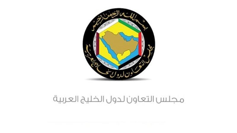 مجلس التعاون الخليج