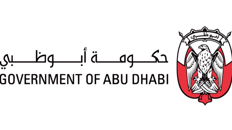 حكومة أبوظبي