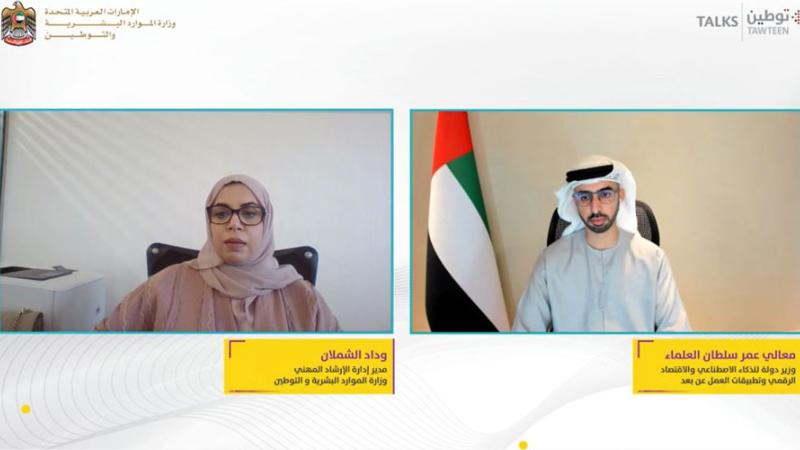 تمكين الشباب