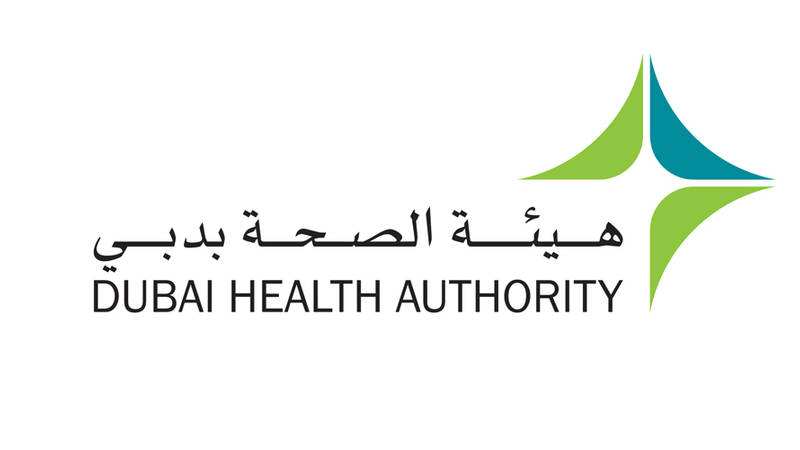 صحة دبي 