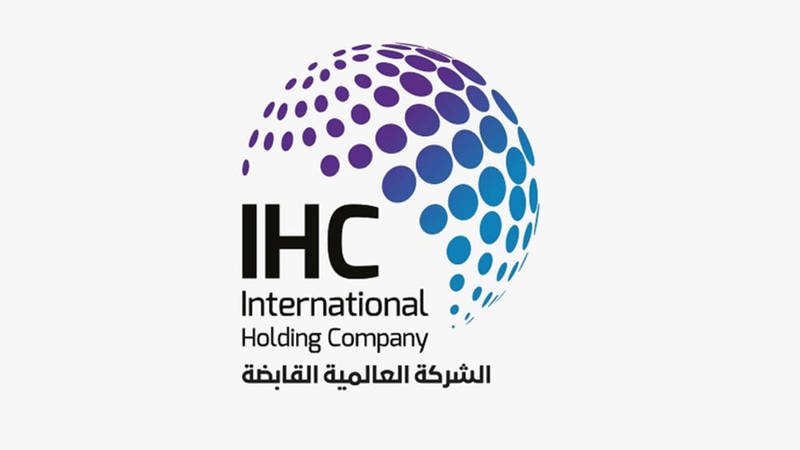 العالمية القابضة