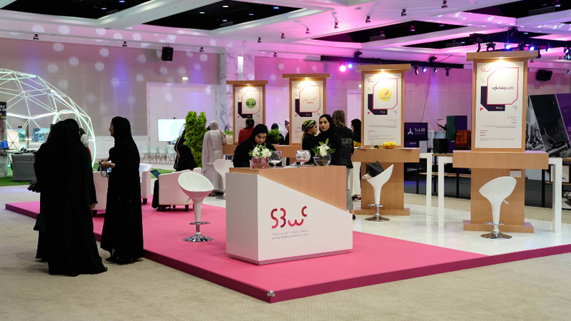«سيدات أعمال الشارقة» يعزز مهارات اقتصاد المستقبل