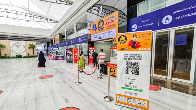 إكسبو الشارقة