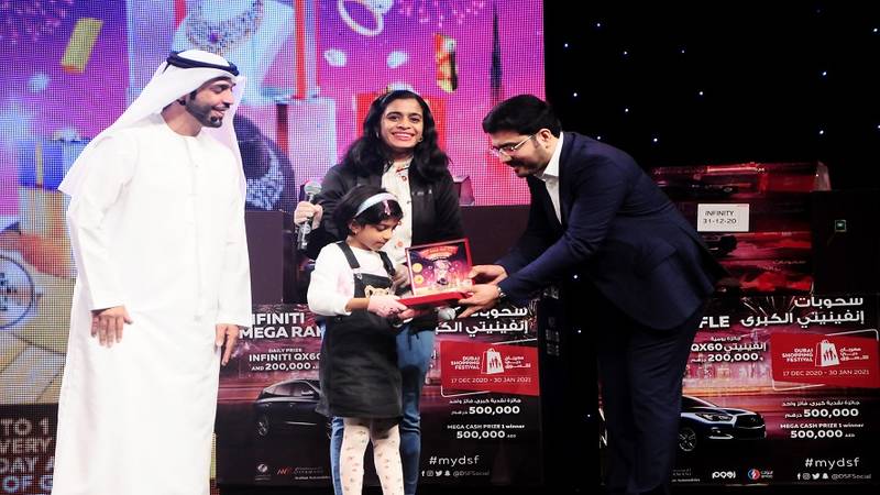 مجموعة دبي للذهب والمجوهرات