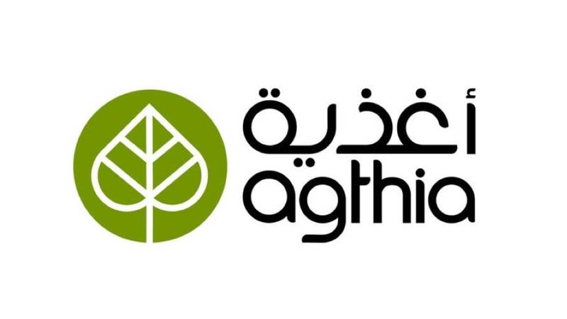 مجموعة أغذية