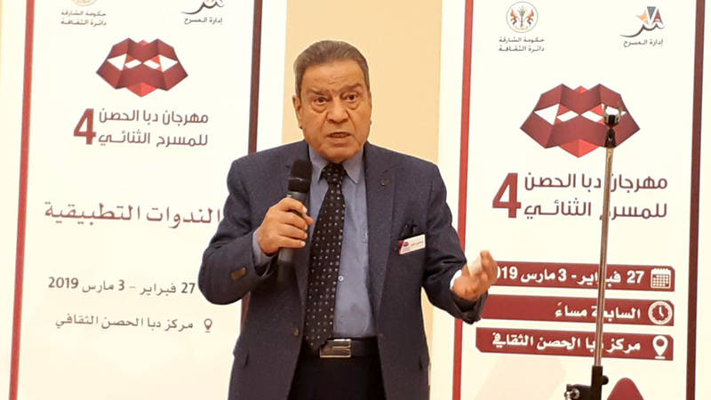 رحيل فهمي الخولي أحد رموز المسرح العربي