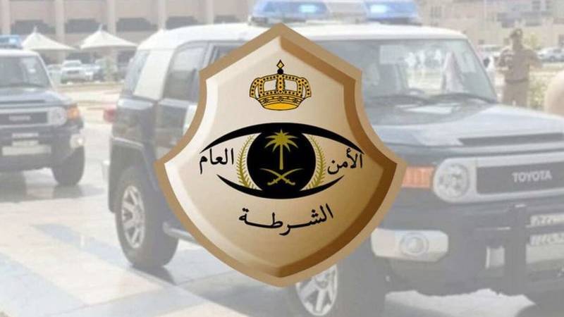 الأمن السعودي