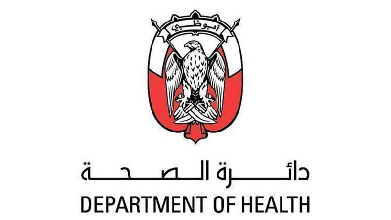 صحة ابوظبي