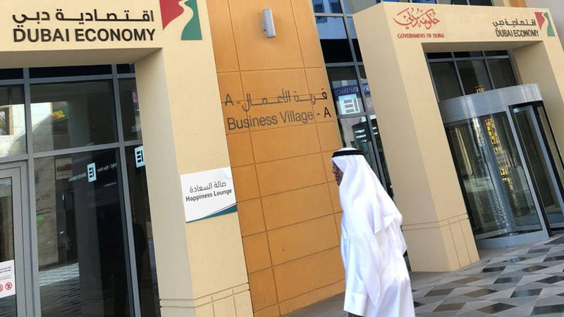 اقتصادية دبي