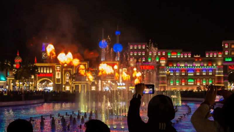 القرية العالمية  