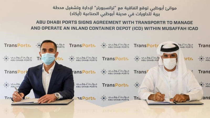 موانئ أبوظبي 