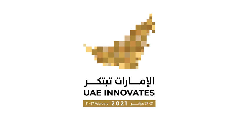 الإمارات