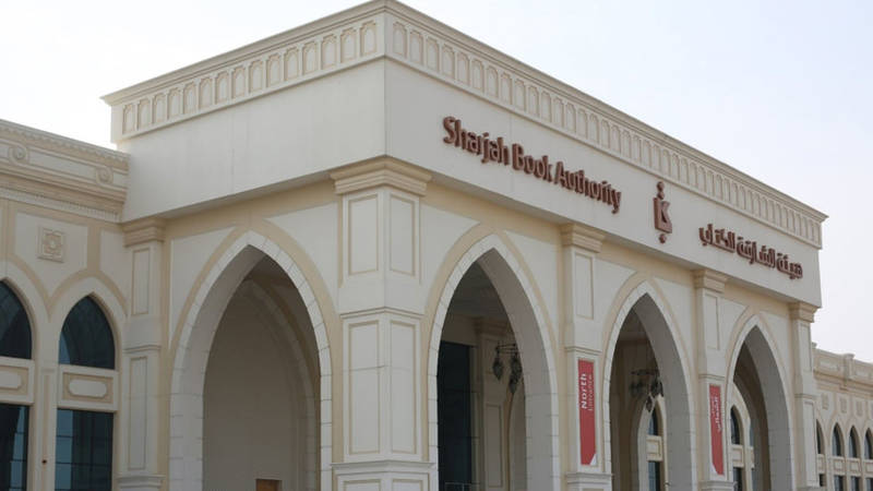 حرة الشارقة للنشر 