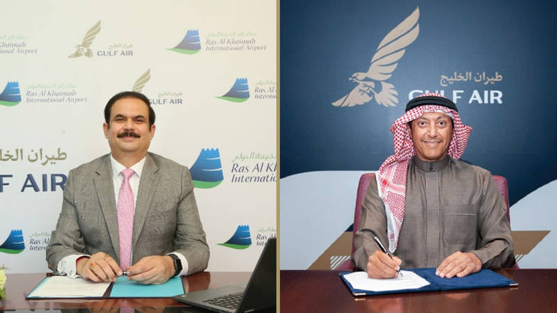  مطار رأس الخيمة الدولي