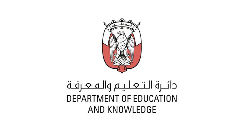 دائرة التعليم والمعرفة