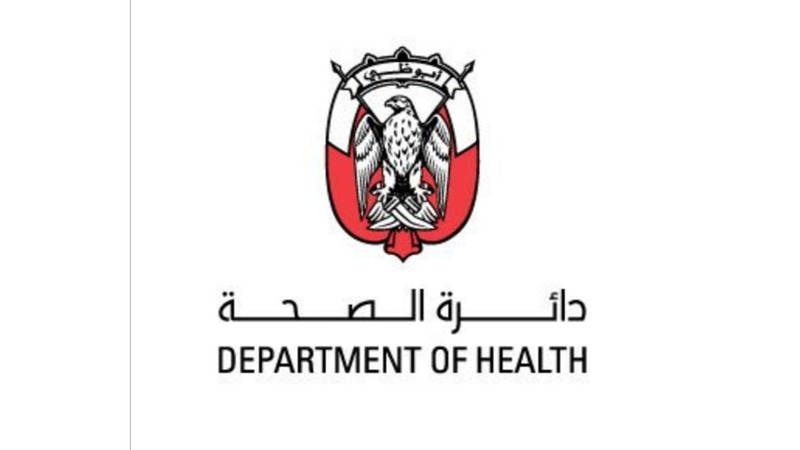 صحة أبوظبي 