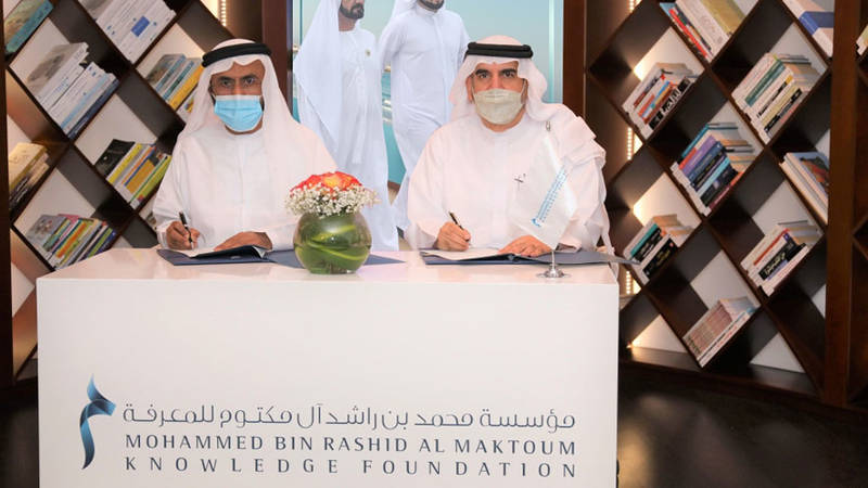 مكتبة الفجيرة الرقمية