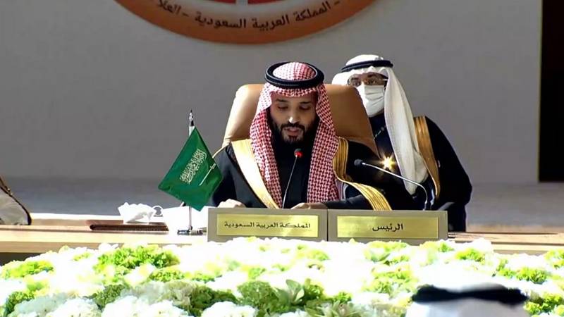القمة الخليجية