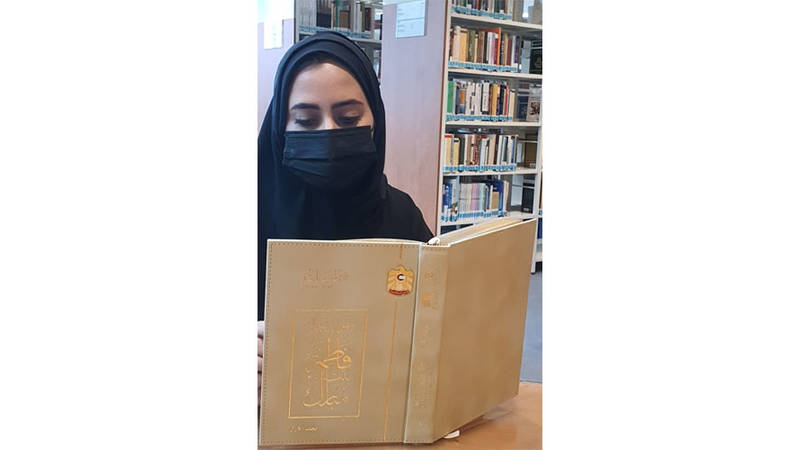 كتاب أرشيف  