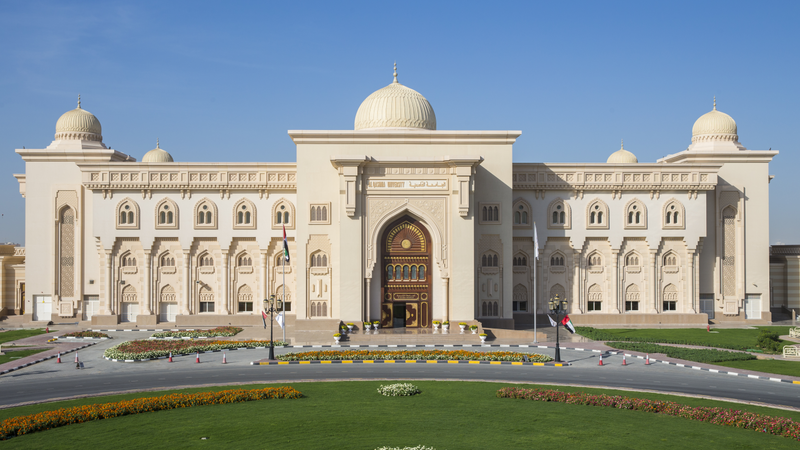 الجامعة القاسمية