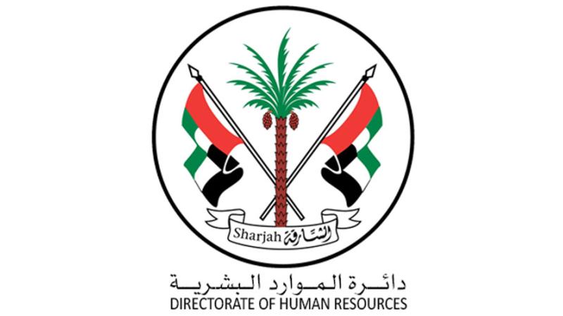 موارد الشارقة