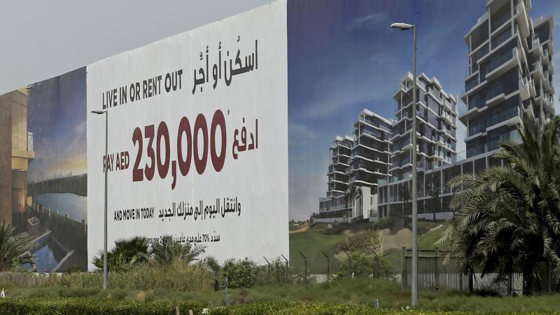 عقارات دبي