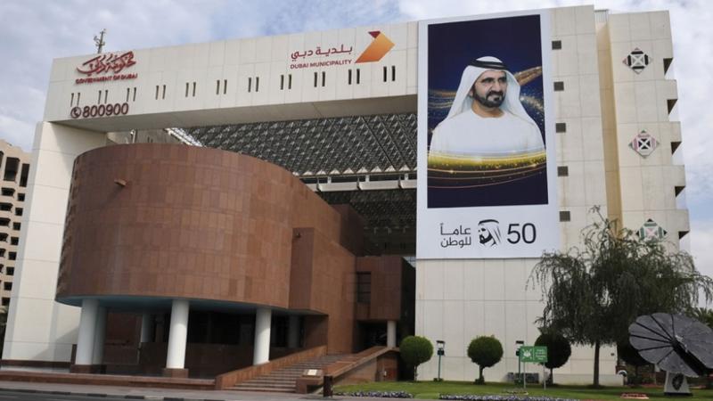 بلدية دبي 