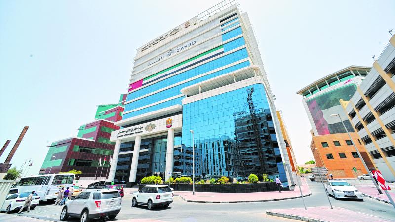 مقر هيئة الأوراق المالية والسلع في دبي
