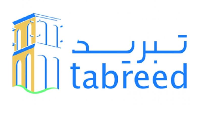 شعار شركة تبريد